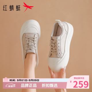 红蜻蜓 女鞋休闲运动板鞋 轻便舒适单鞋厚底增高通勤百搭女士运动鞋子