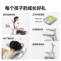 西昊 J3 人体工学 儿童学习椅