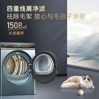 Casarte 卡萨帝 揽光LB系列 CE B10LDALBU1+CGS10FALBU1 热泵式洗烘套装