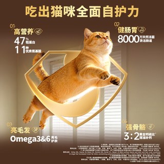 Instinct百利 高蛋白鸡肉配方 4.5kg 猫咪干粮