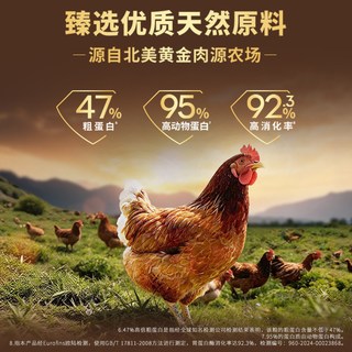 Instinct百利 高蛋白鸡肉配方 4.5kg 猫咪干粮