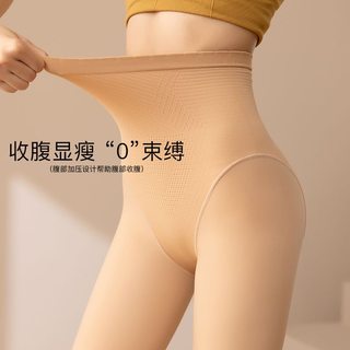 GUJIN/古今 加绒加厚光腿美腿袜