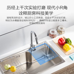 九牧 不锈钢拉丝水槽大容量洗菜盆洗碗池大单槽龙头套餐75*45 02277