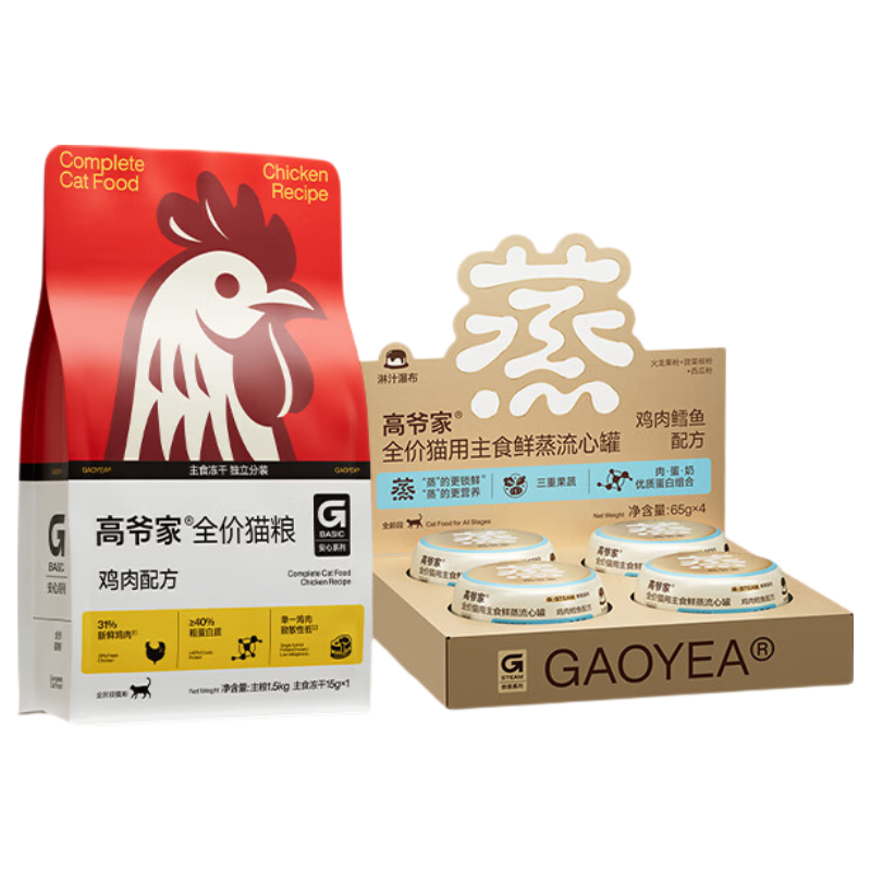 高爷家 麦肯鸡全价猫粮 鲜肉含量31% 1.5kg+65g*4罐