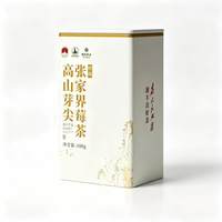 湘丰 张家界正品芽尖霉茶100g＊1罐