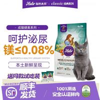 88VIP：HALO 健美鸭猫粮100g