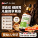 仁和 健脾 儿童推拿精油 鸡内金推拿油