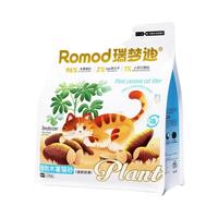 瑞梦迪 3合1除臭木薯猫砂