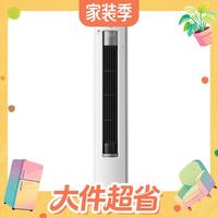 国家补贴、大件超省：美的 酷省电Ultra系列 KFR-88LW/N8KS1-1U 新一级能效 立柜式空调 4匹