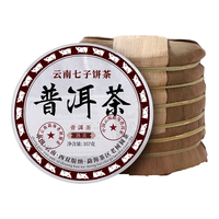 宜关 十年以上陈化 云南勐海班章金芽 普洱熟茶