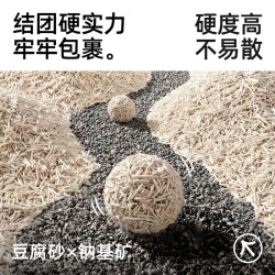 瑞梦迪 3合1豆腐钠基矿混合猫砂3.6kg*4