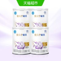 雀巢 AL110 安儿宁能恩乳糖不耐受 婴儿无乳糖配方食品400g×4罐