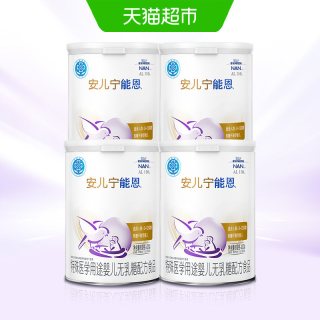 雀巢 AL110 安儿宁能恩乳糖不耐受 婴儿无乳糖配方食品400g×4罐