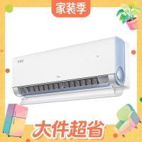 大件超省：TCL 空调舒适焕新日，现在入手巨划算！