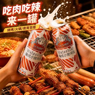 斑马精酿 德式小麦酿造12°P 无糖低嘌呤 啤酒