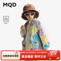 马骑顿 童装男童夏季新款连帽外上衣儿童薄款衣服 花色 160
