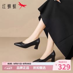 红蜻蜓 女鞋牛皮革尖头高跟鞋 一脚蹬粗跟小皮鞋百搭优雅休闲女士单鞋子