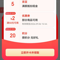 入会先市（XIAN SHI）调味品5京豆
