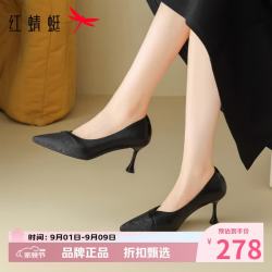 红蜻蜓 女鞋尖头提花高跟鞋 软底细高跟小皮鞋百搭休闲女士一脚蹬单鞋子