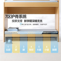 水星家纺 A类抑菌慢回弹记忆棉加厚床垫学生宿舍分区床垫子 云舒·三区护脊慢回弹床垫0.9米床