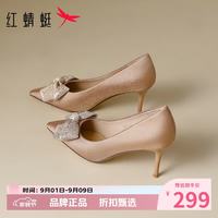 红蜻蜓 女鞋结婚高跟鞋 尖头婚礼细高跟鞋婚庆宴会女士一脚蹬婚鞋子