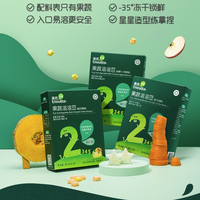 英氏 果蔬溶豆3盒