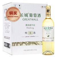长城葡萄酒 特选5霞多丽干白葡萄酒 750ml*6瓶