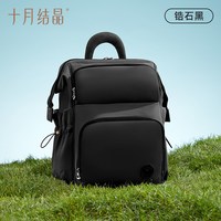 十月结晶 双肩妈咪包