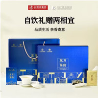 川红 茉莉花茶礼盒装 浓香型 120g
