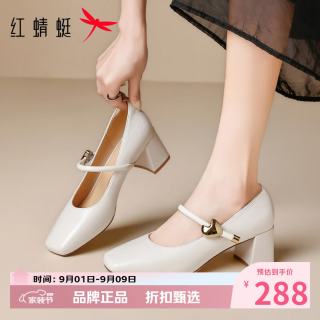 红蜻蜓 女鞋一字带方头玛丽珍鞋 轻便粗高跟鞋小皮鞋百搭休闲女士单鞋子