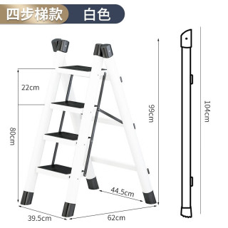 格普瑞 家用加厚碳钢花人字梯 四步白色