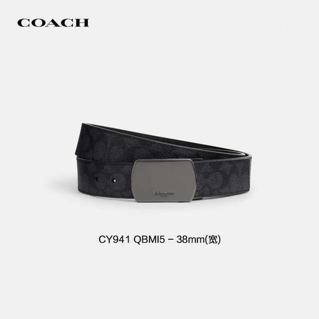COACH 【3.8cm宽】PLAQUE男士腰带 CY941