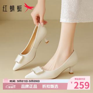 红蜻蜓 女鞋方扣软底高跟鞋 细高跟尖头小皮鞋百搭休闲女士一脚蹬单鞋子
