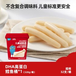 英氏 DHA高蛋白鳕鱼肠量贩装儿童零食火腿肠忆小口