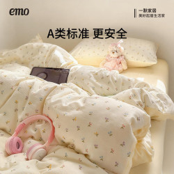 一默 低价爆料！！！云感双层纱印花四件套