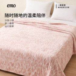 一默 牛奶绒流光云绒毯子 150*200cm(单人盖毯)