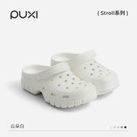 朴西 月合情侣洞洞鞋