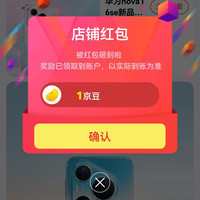 关注卓远手机1京豆