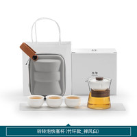 叁旬转转泡快客杯一壶三杯便携包式高档户外懒人泡茶神器旅行茶具套装 转转泡快客杯(竹环款_