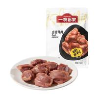 一食当家 卤香鸭肫160g袋装