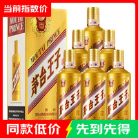 茅台 金王子 53%vol 酱香型白酒 500ml