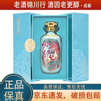 泸州老窖 国窖1573 一鹿领先 浓香型白酒 52度 750ml 礼盒装 750ml*1瓶