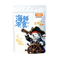 YIHAI 高蛋白海味零食 铁板鱿鱼烧烤味 80g*2袋