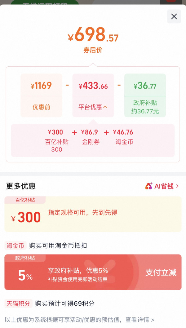 4日20点、国家补贴：兄弟 DCP-T436W 无线WiFi 彩色喷墨打印复印扫描一体机