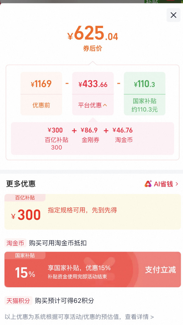 4日20点、国家补贴：兄弟 DCP-T436W 无线WiFi 彩色喷墨打印复印扫描一体机