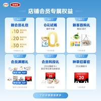 金领冠 伊利金领冠睿护铂金2段6-12个月婴幼儿牛奶粉800g新西兰原装进口