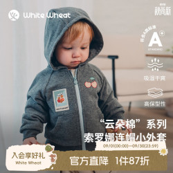 white wheat 儿童2026秋季新款男童连帽卫衣女宝休闲外套 深麻灰  110