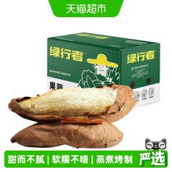绿行者 正宗哈密冰糖薯1500g