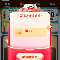 关注有礼10京豆 arena阿瑞娜京东自营旗舰店