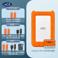 移动端：雷孜 移动硬盘1t防摔机械2t高速外接4t外置mac苹果电脑莱斯5t